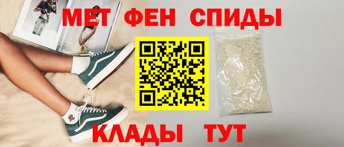 Amphetamine VHQ Сергиев Посад