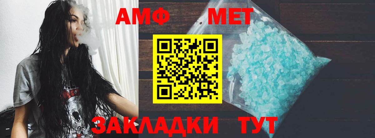 Сергиев Посад  Амфетамин VHQ  АМФ  Вход с VPN 
