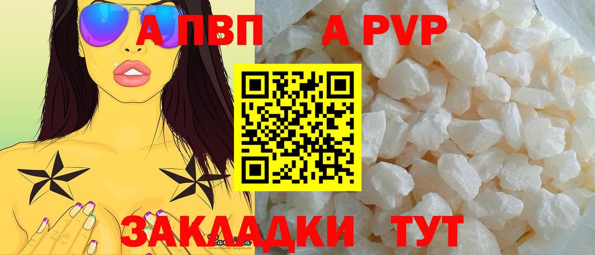A PVP VHQ Сергиев Посад