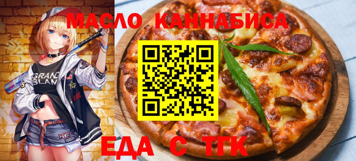 Canna-Cookies конопля  Вход с VPN  Сергиев Посад 