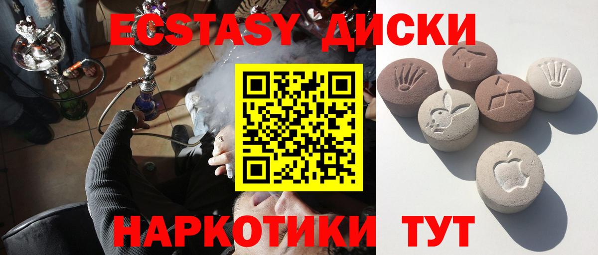 Экстази Дубай Сергиев Посад