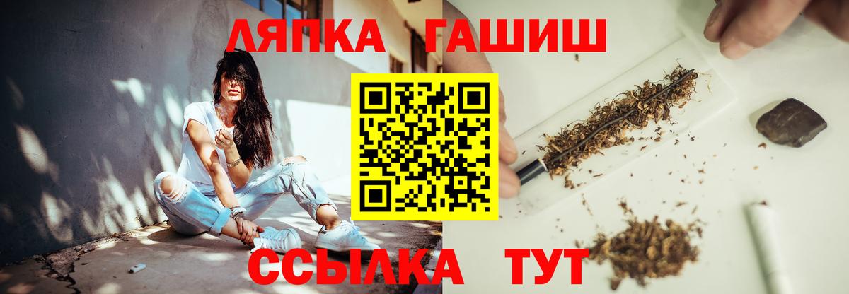 Гашиш индика сатива Сергиев Посад