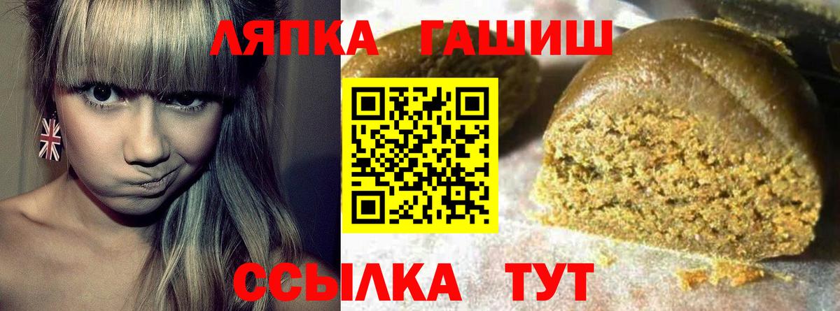 Сергиев Посад  ГАШИШ индика сатива  Вход с VPN 