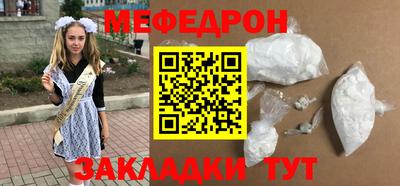 mdpv Малгобек