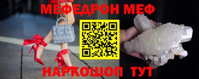альфа пвп Малоярославец