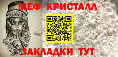 mdpv Малгобек