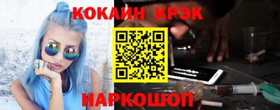 кристаллы Мариинск