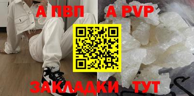 кристаллы Мариинск