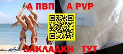 mdpv Малгобек