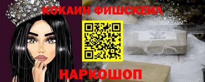 mdpv Малгобек