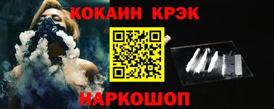 кристаллы Мариинск