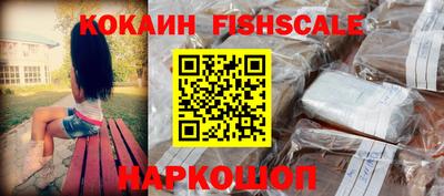 mdpv Малгобек