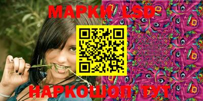 кристаллы Мариинск