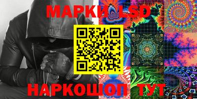 кристаллы Мариинск