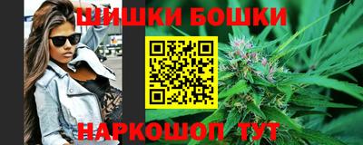 кристаллы Мариинск