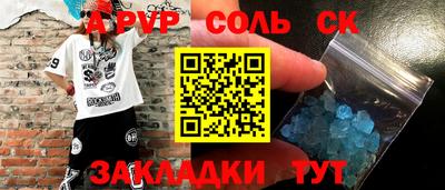 альфа пвп Малоярославец