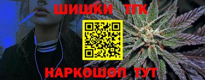 кристаллы Мариинск