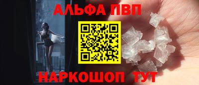 mdpv Малгобек