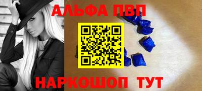 кристаллы Мариинск