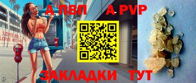 альфа пвп Малоярославец