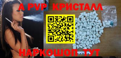 mdpv Малгобек