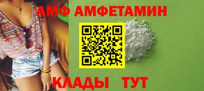 кристаллы Мариинск