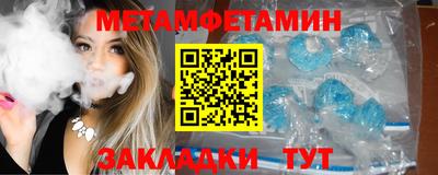 кристаллы Мариинск