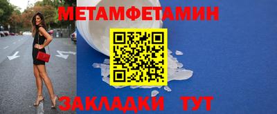 альфа пвп Малоярославец