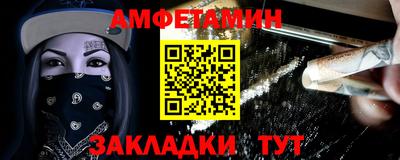 альфа пвп Малоярославец