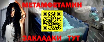 альфа пвп Малоярославец