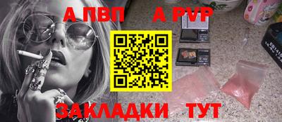 кристаллы Мариинск