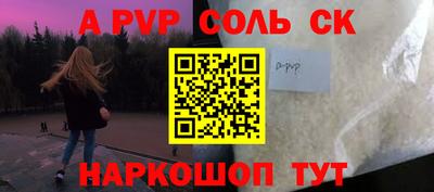 mdpv Малгобек