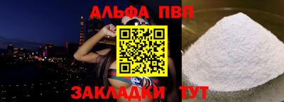 кристаллы Мариинск