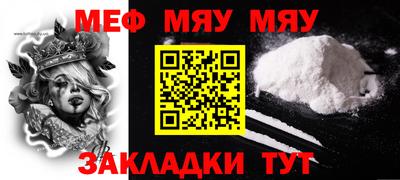 mdpv Малгобек