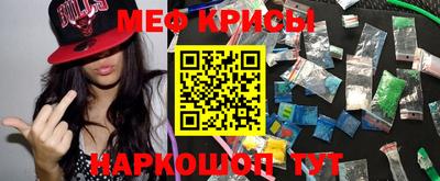 альфа пвп Малоярославец