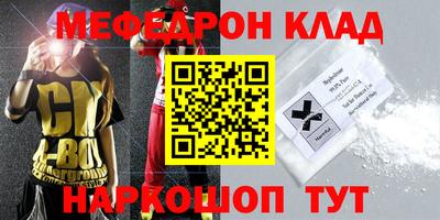 mdpv Малгобек