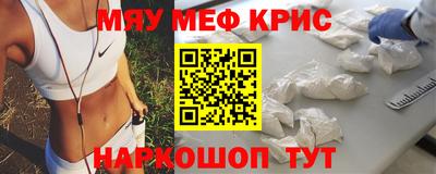 альфа пвп Малоярославец