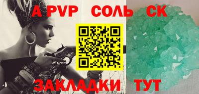 mdpv Малгобек