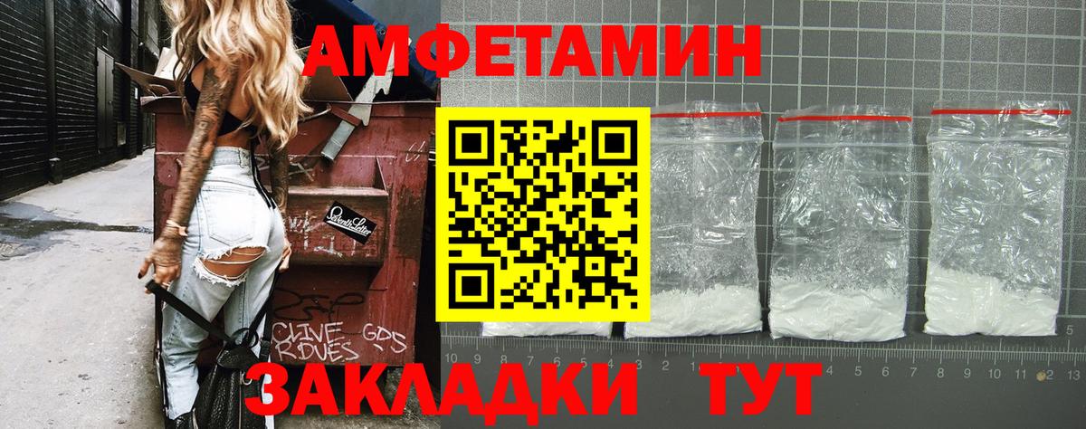 Сергиев Посад  Метамфетамин  Первитин витя  Вход с VPN  Первитин витя 