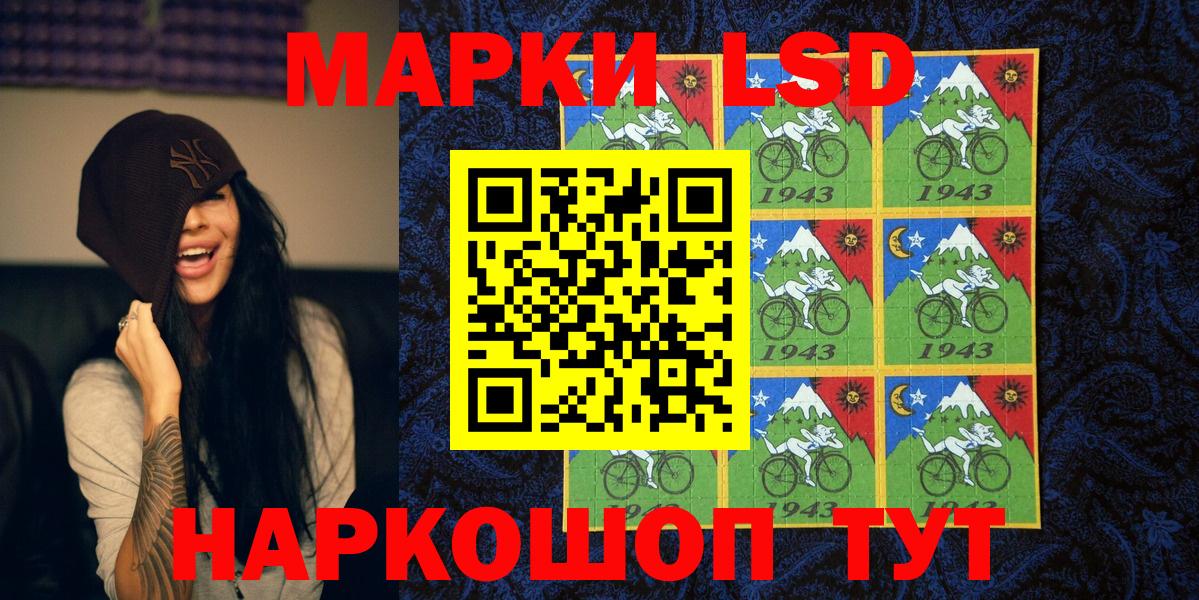 Сергиев Посад  Наркотические марки 1,8мг  Марки NBOMe  Наркотические марки 1,8мг  Вход с VPN 